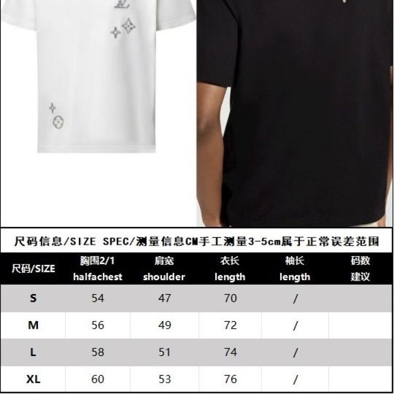 LV Unisex Tee