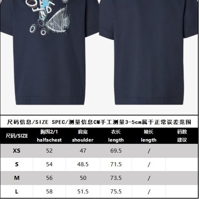 Fendi Unisex Tee