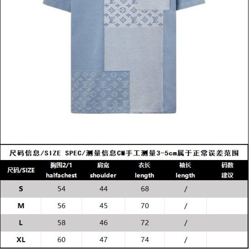 LV Unisex Tee