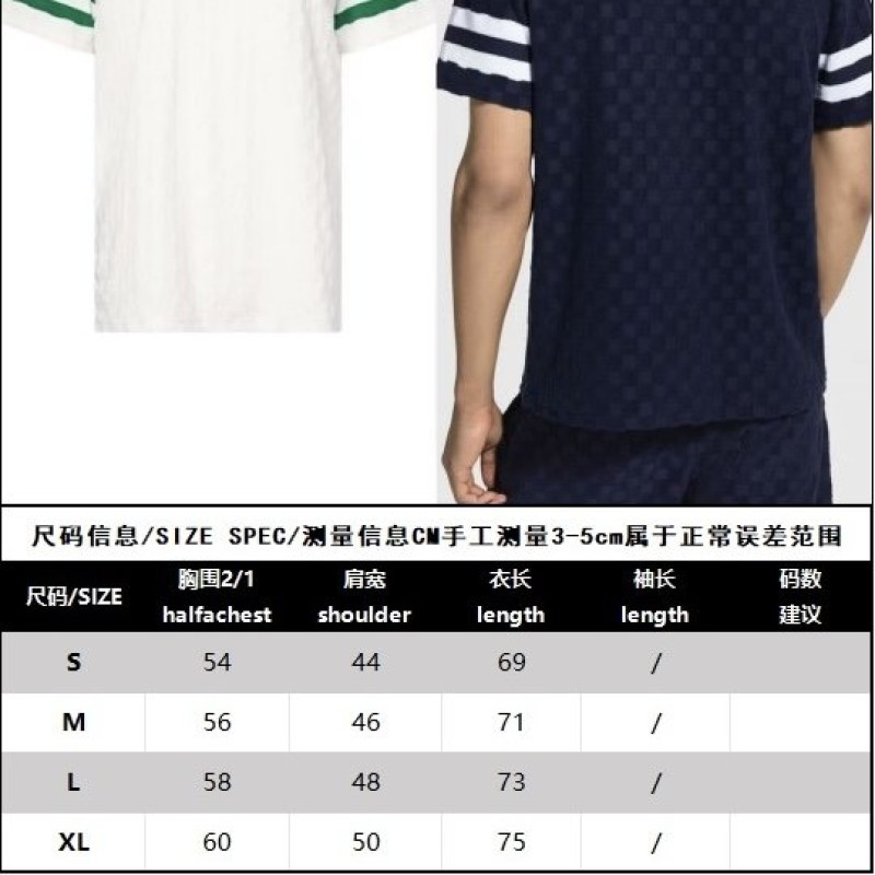 LV Unisex Tee