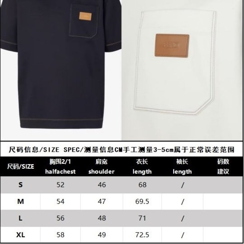 Fendi Unisex Tee
