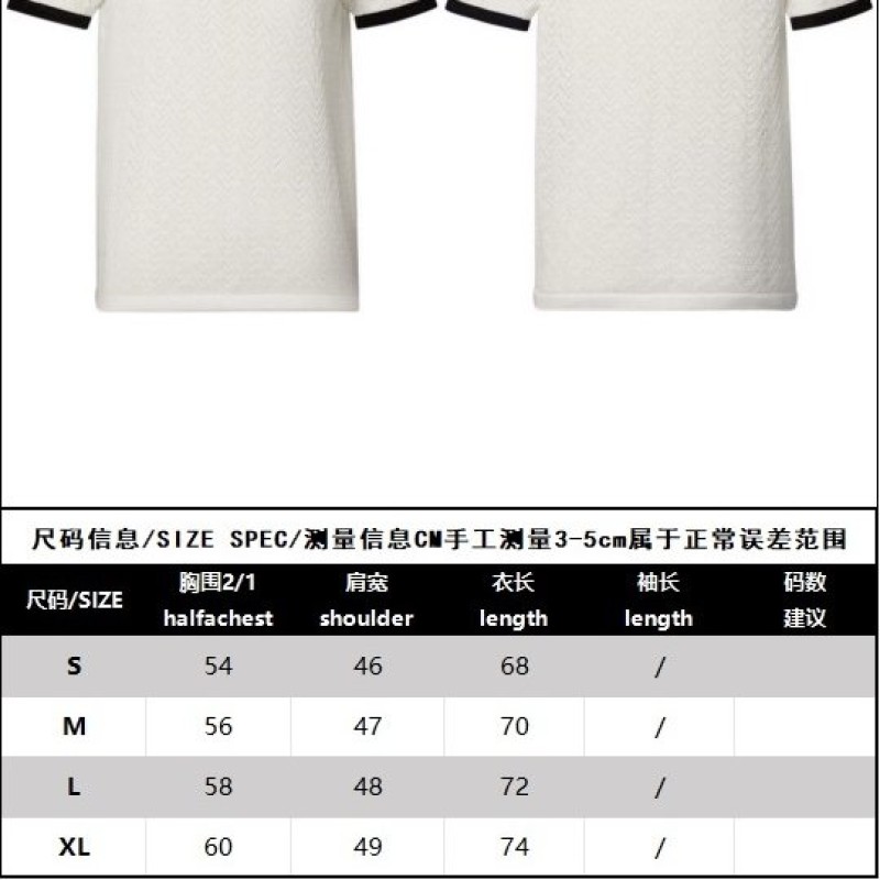 LV Polo Tee