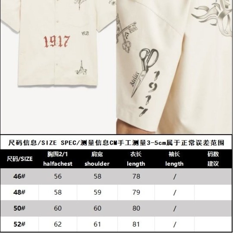 Balenciaga Shirt 