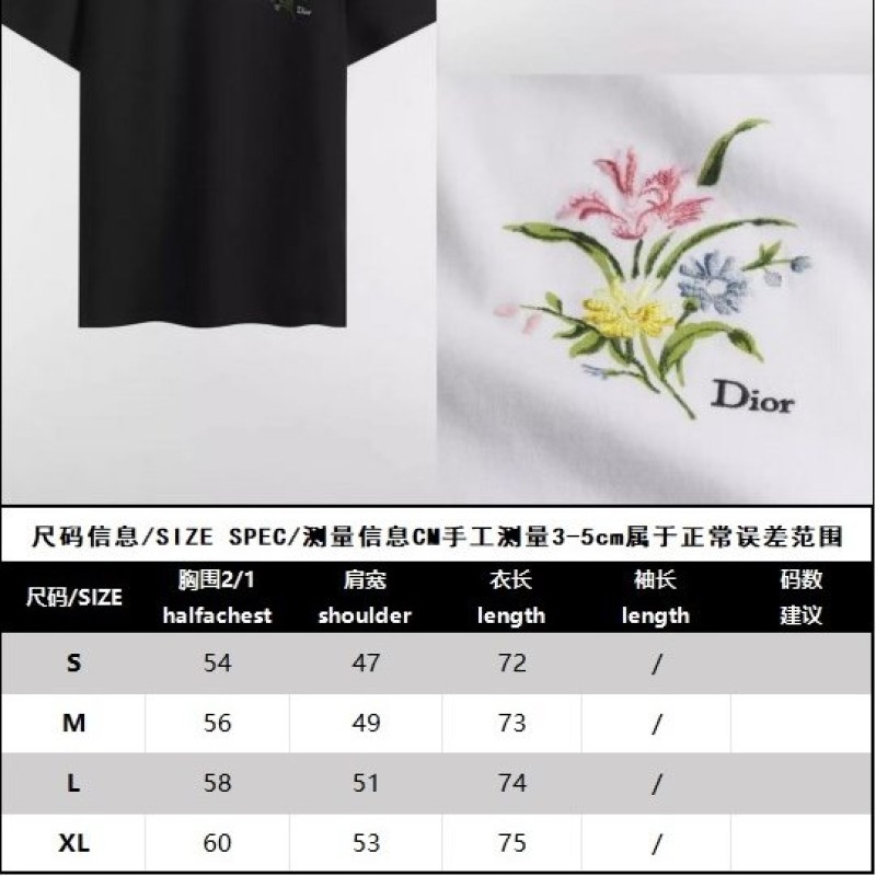 Dior Unisex Tee