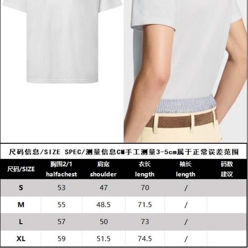 LV Unisex Tee