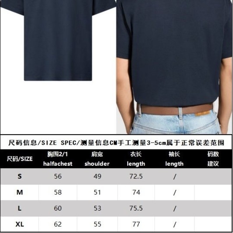 LV Unisex Tee