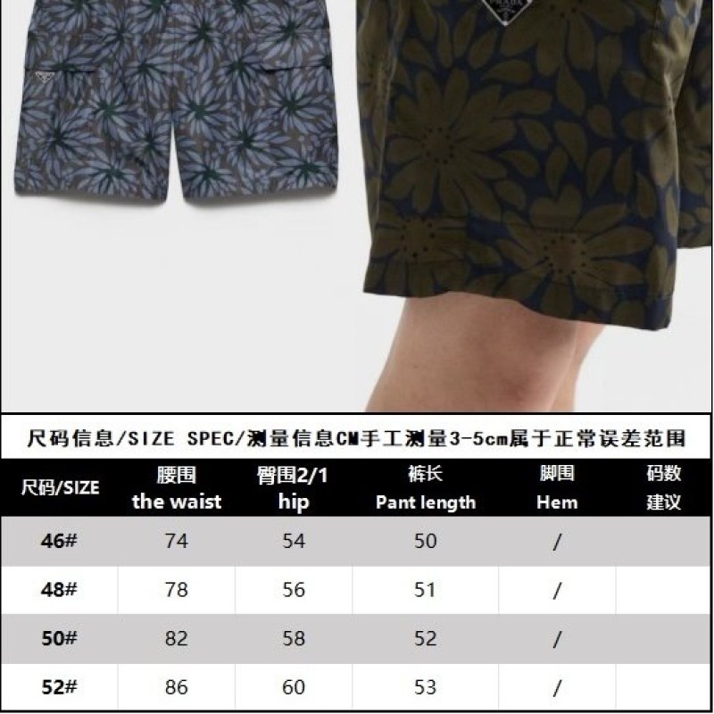 Prada Shorts Pants 