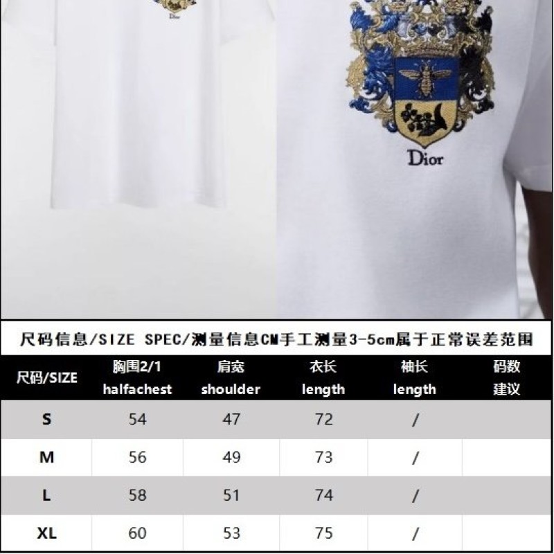 Dior Unisex Tee