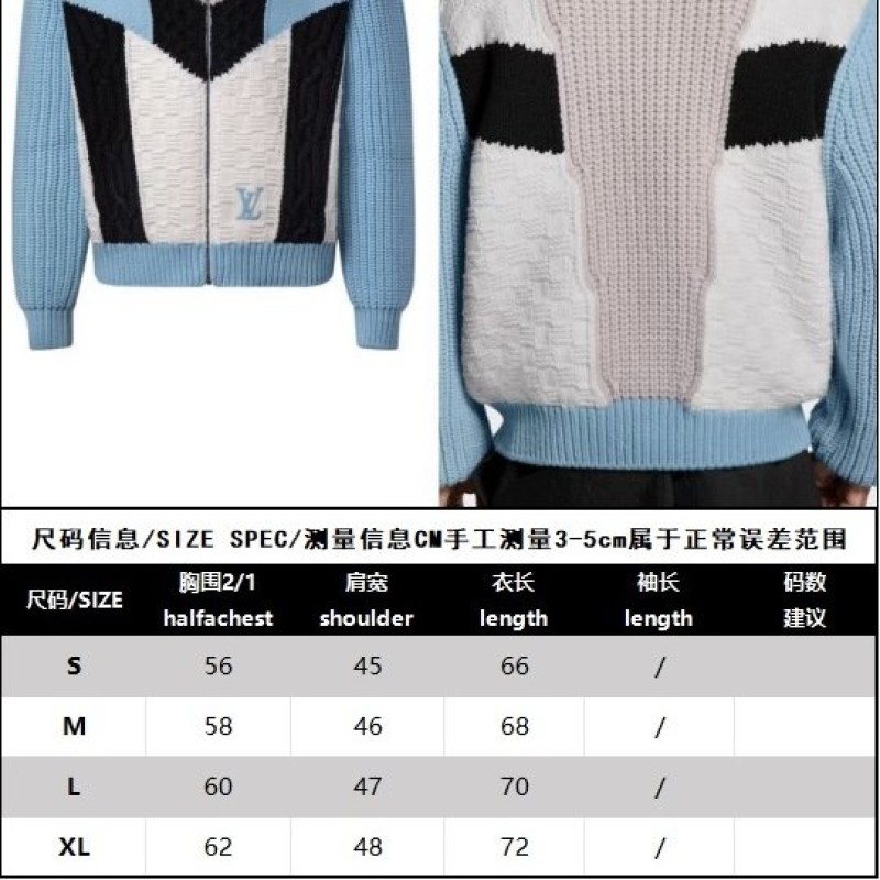 LV Jacket
