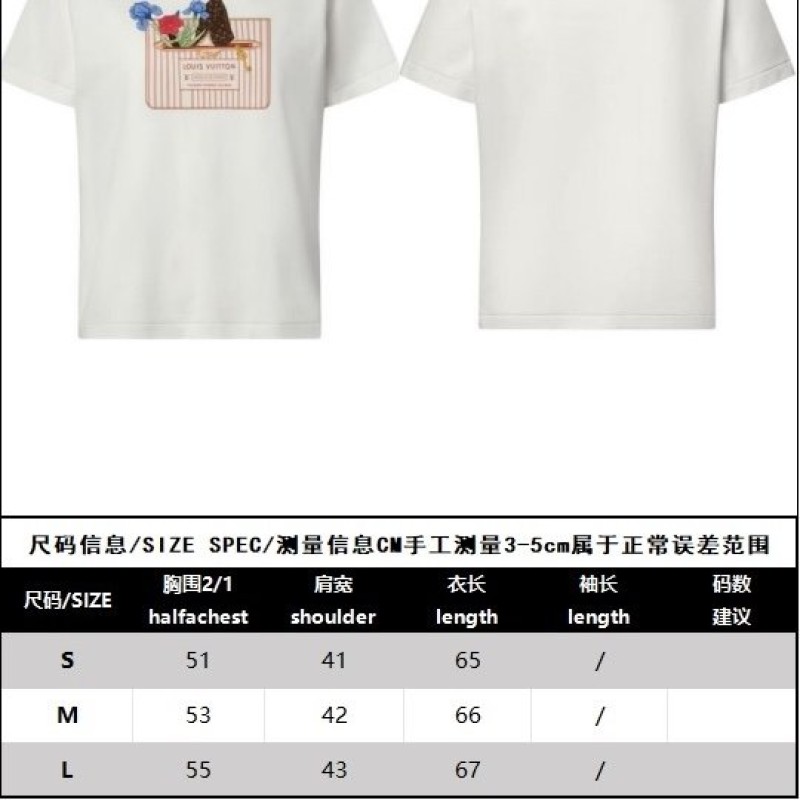 LV Tee