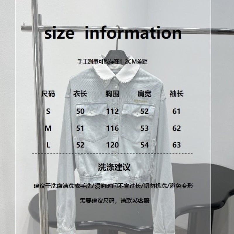 MiuMiu Jacket