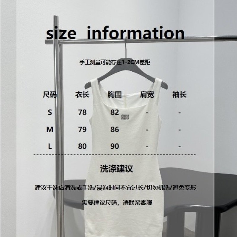 MiuMiu Dress