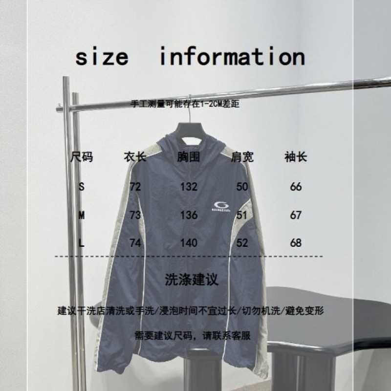 Balenciaga Unisex Jacket