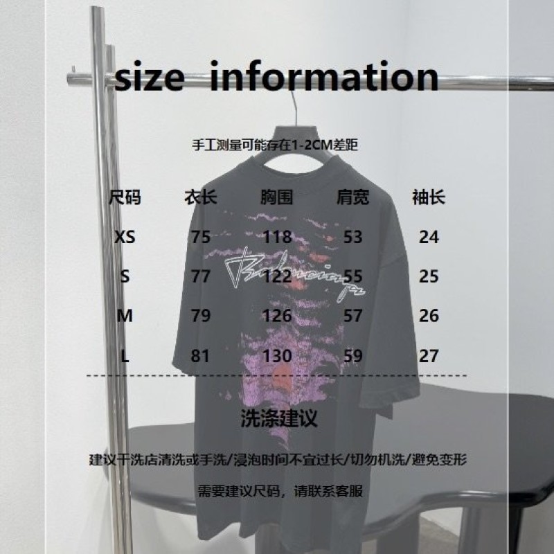Balenciaga Unisex Tee