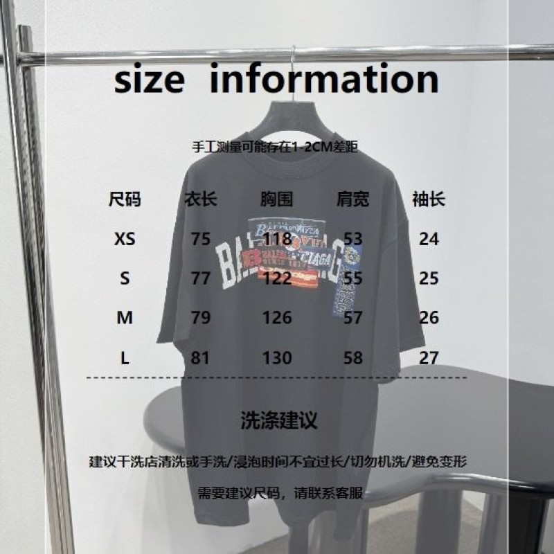 Balenciaga Unisex Tee