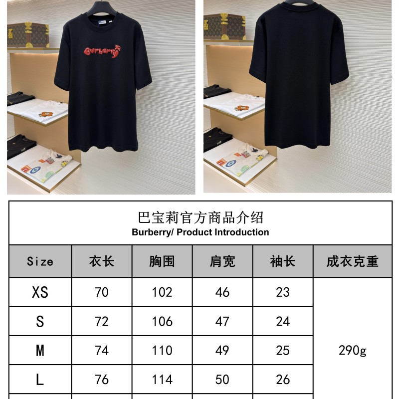 Burberry Unisex Tee