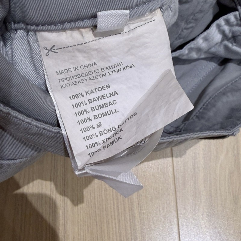 MiuMiu Pants