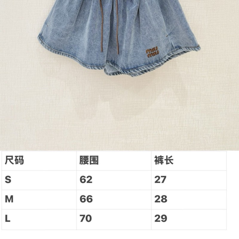 MiuMiu Skirts 