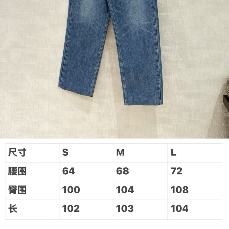 Celine Jeans