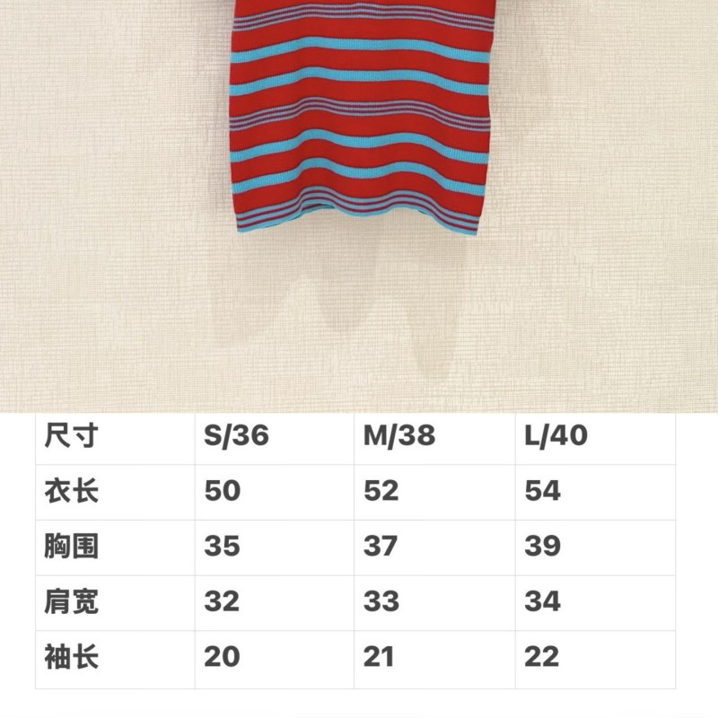Chanel Tee 