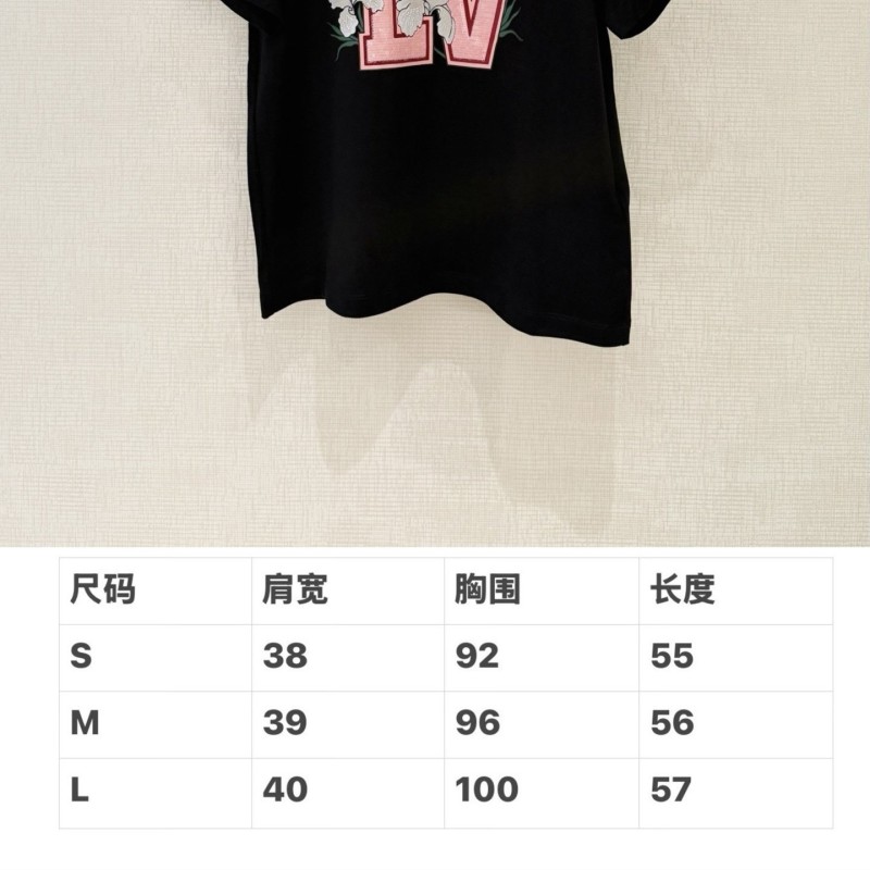 LV Tee