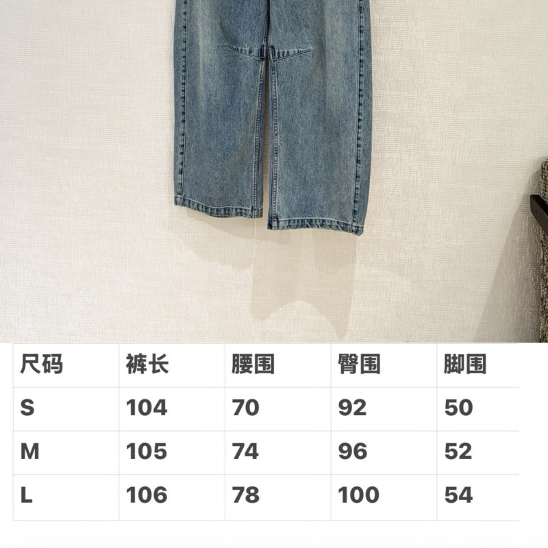 Loewe Jeans