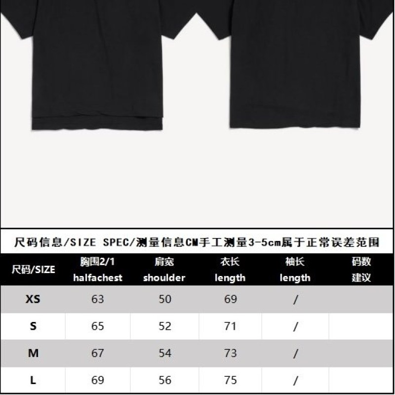 Balenciaga Polo Tee
