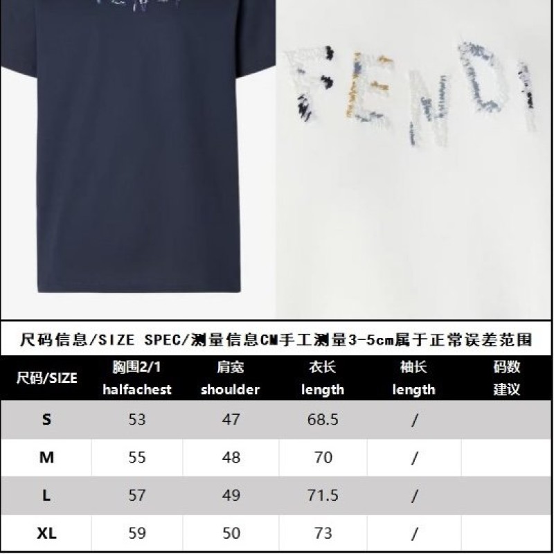 Fendi Unisex Tee