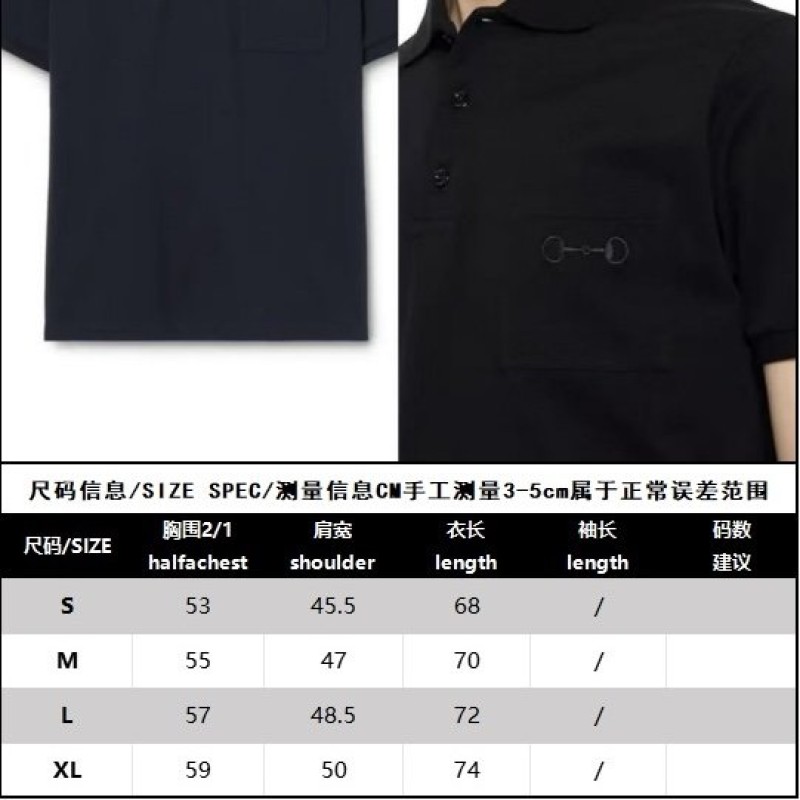 Gucci Polo Tee