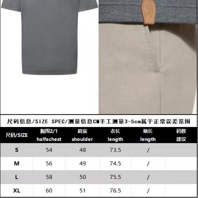 LV Unisex Tee