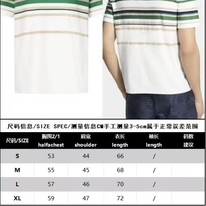 LV Polo Tee