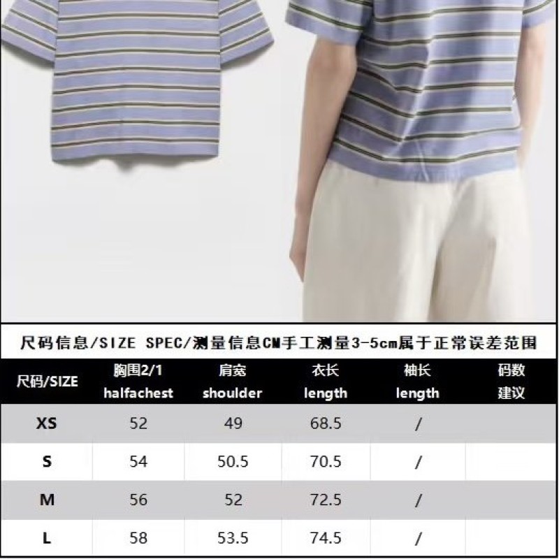 Prada Unisex Tee