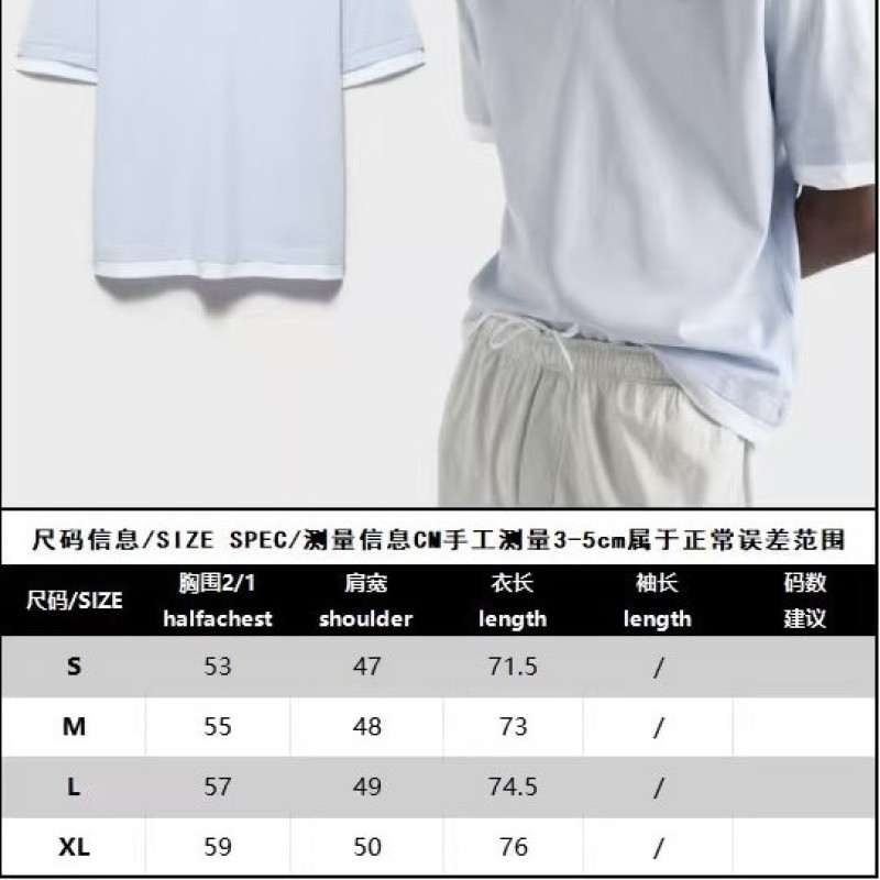 Prada Polo Tee