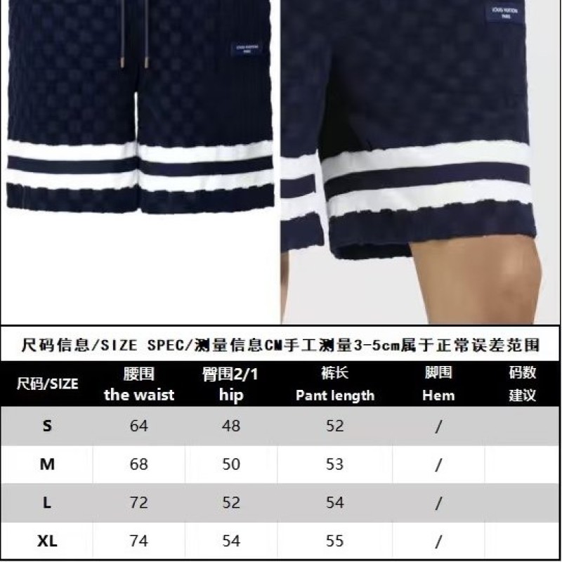 LV Short Pants 