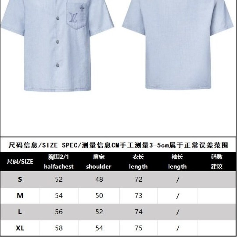 LV Shirt & Shortpant 