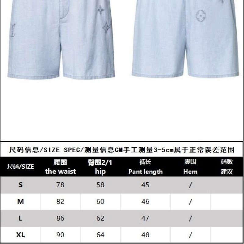 LV Shirt & Shortpant 