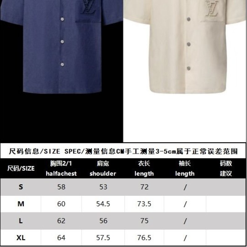 LV Shirt