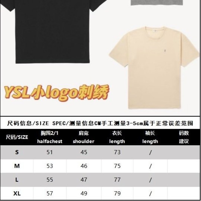 YSL Unisex Tee