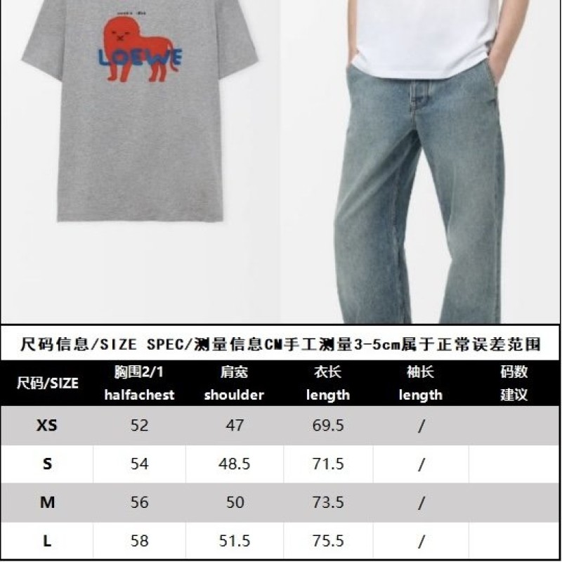 Loewe Unisex Tee