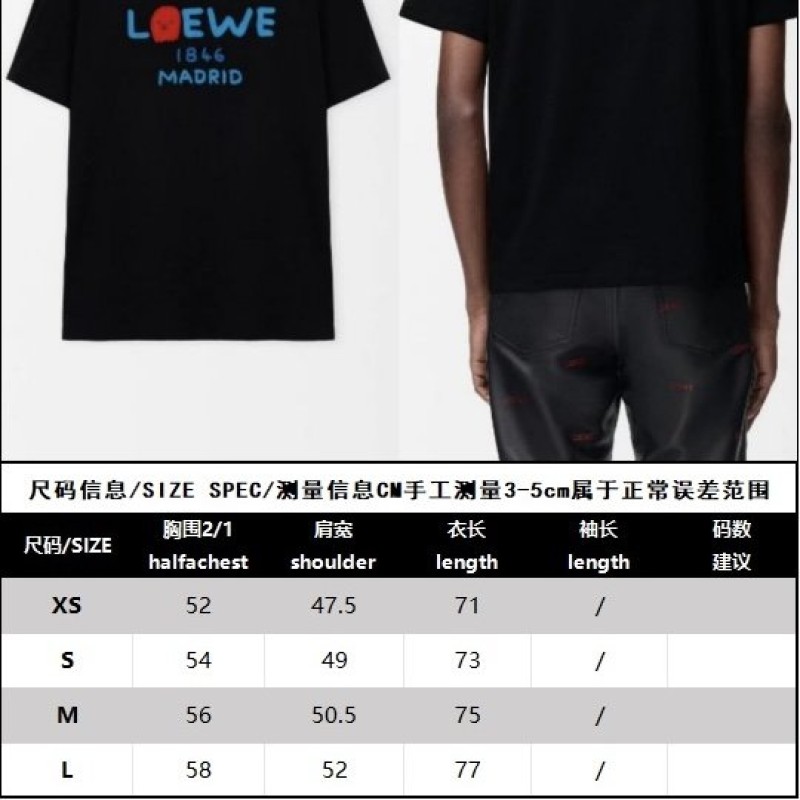 Loewe Unisex Tee