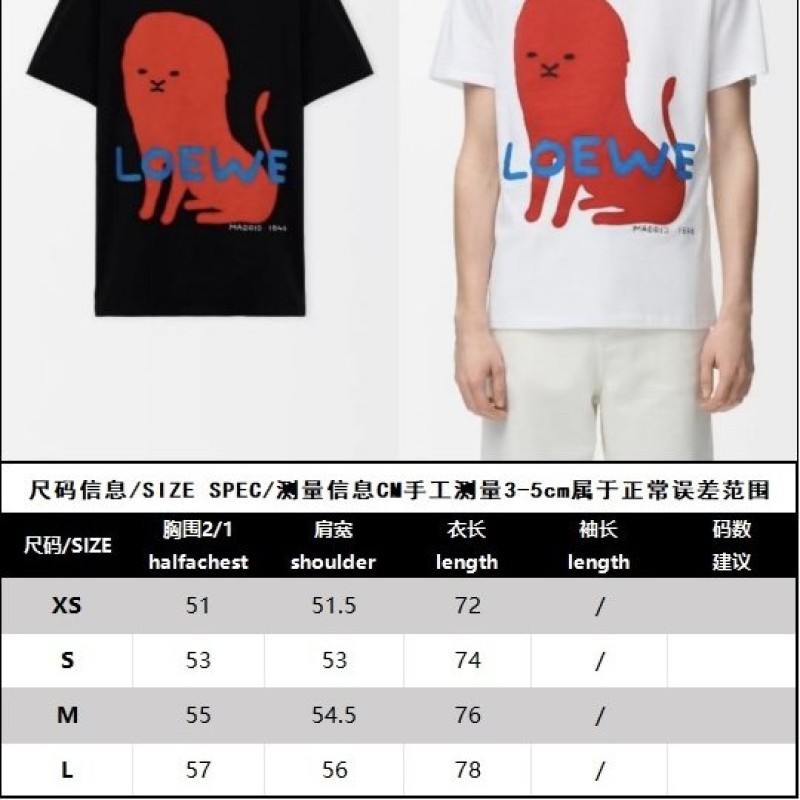 Loewe Unisex Tee