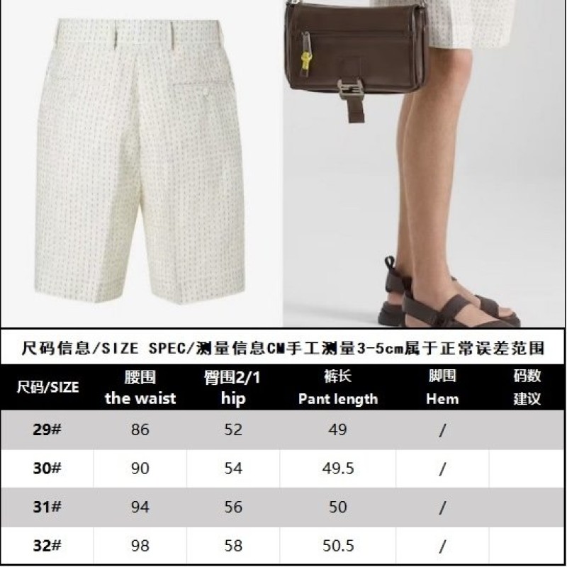 Fendi Short Pant