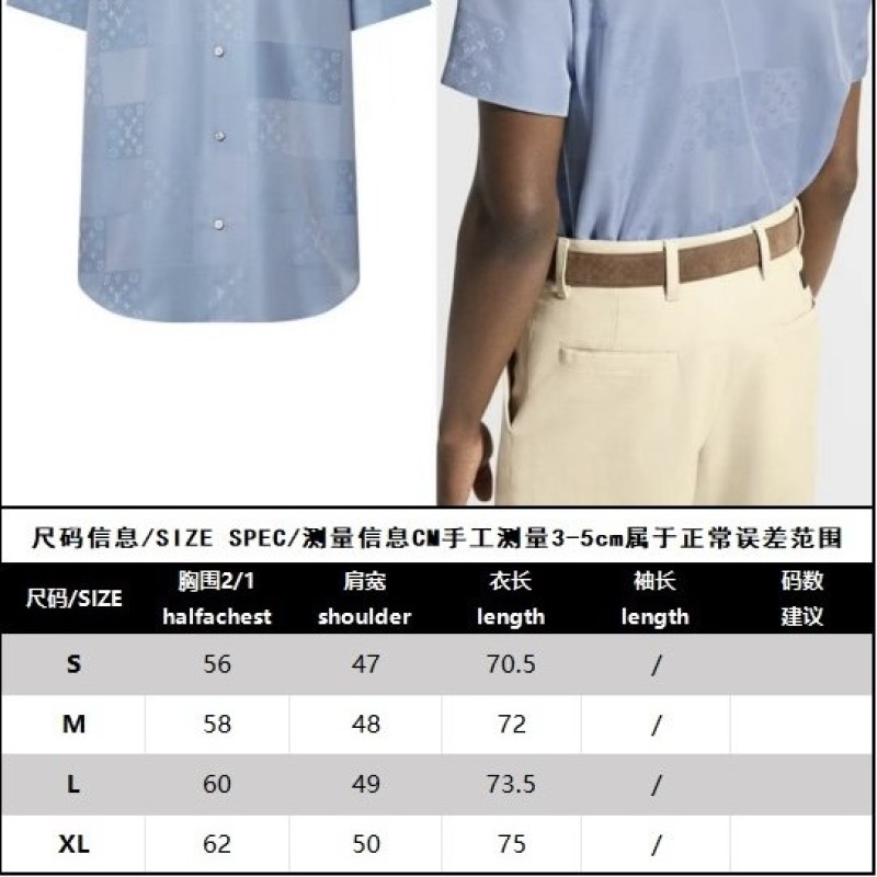 LV Shirt