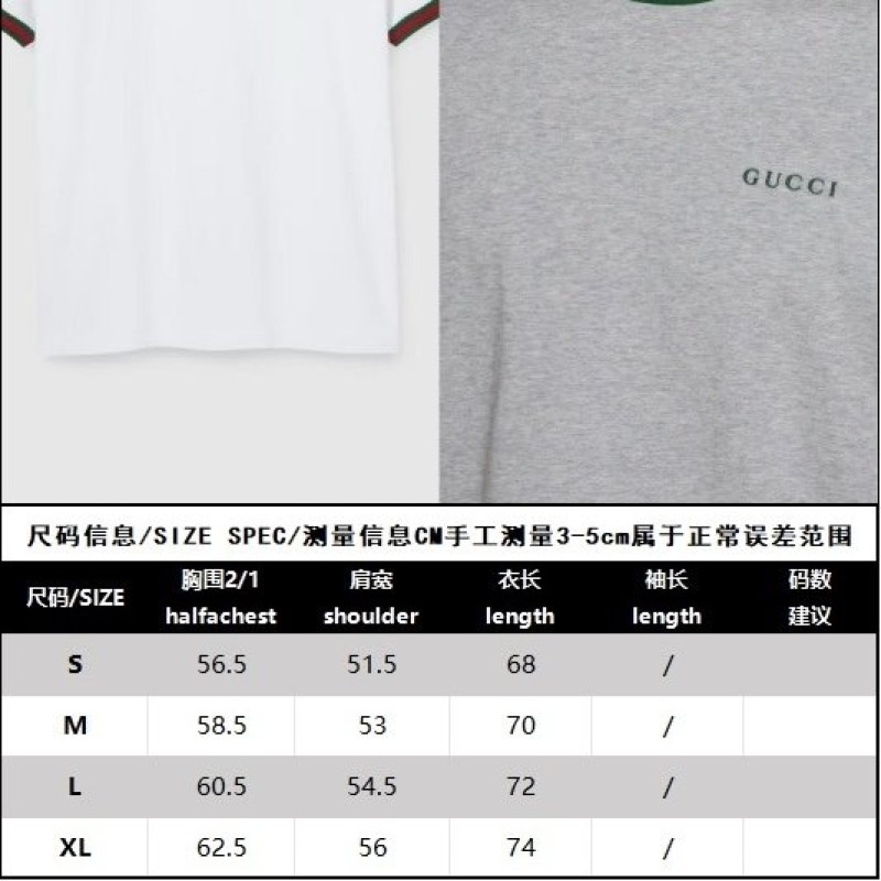 Gucci Unisex Tee