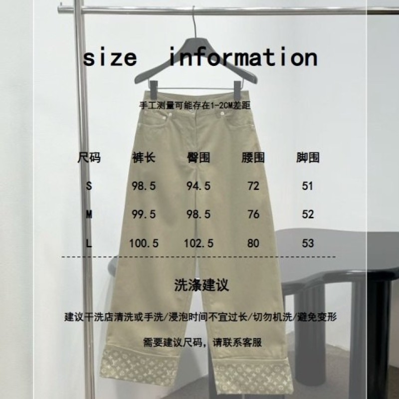 LV Jeans