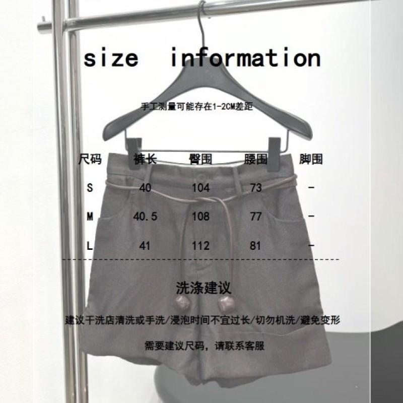 LV Short Pant
