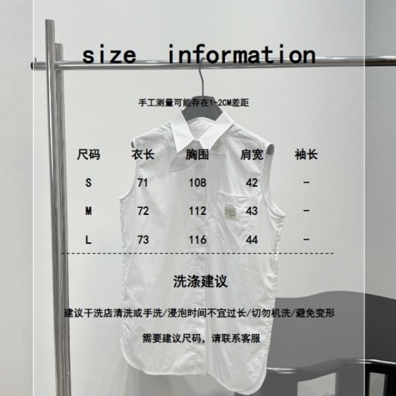 LV Shirt
