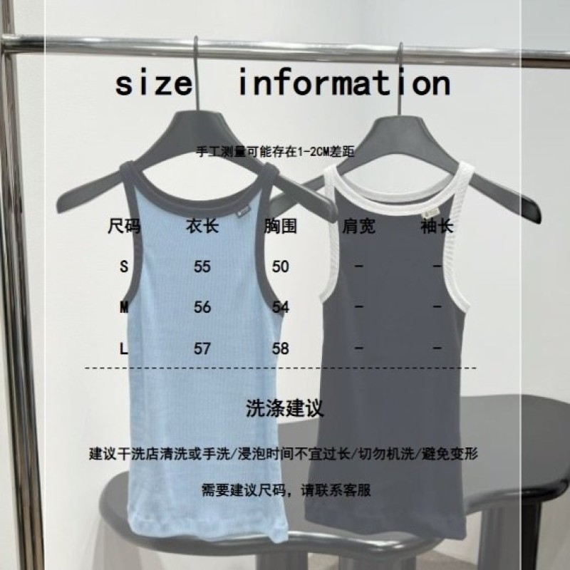 Prada Vest 