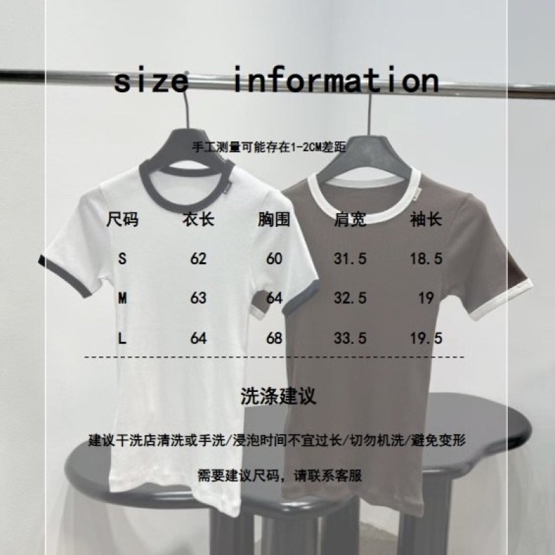 Prada Tee