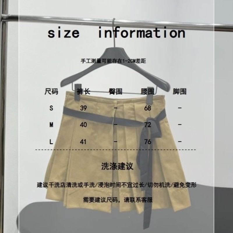 Prada Skirts 